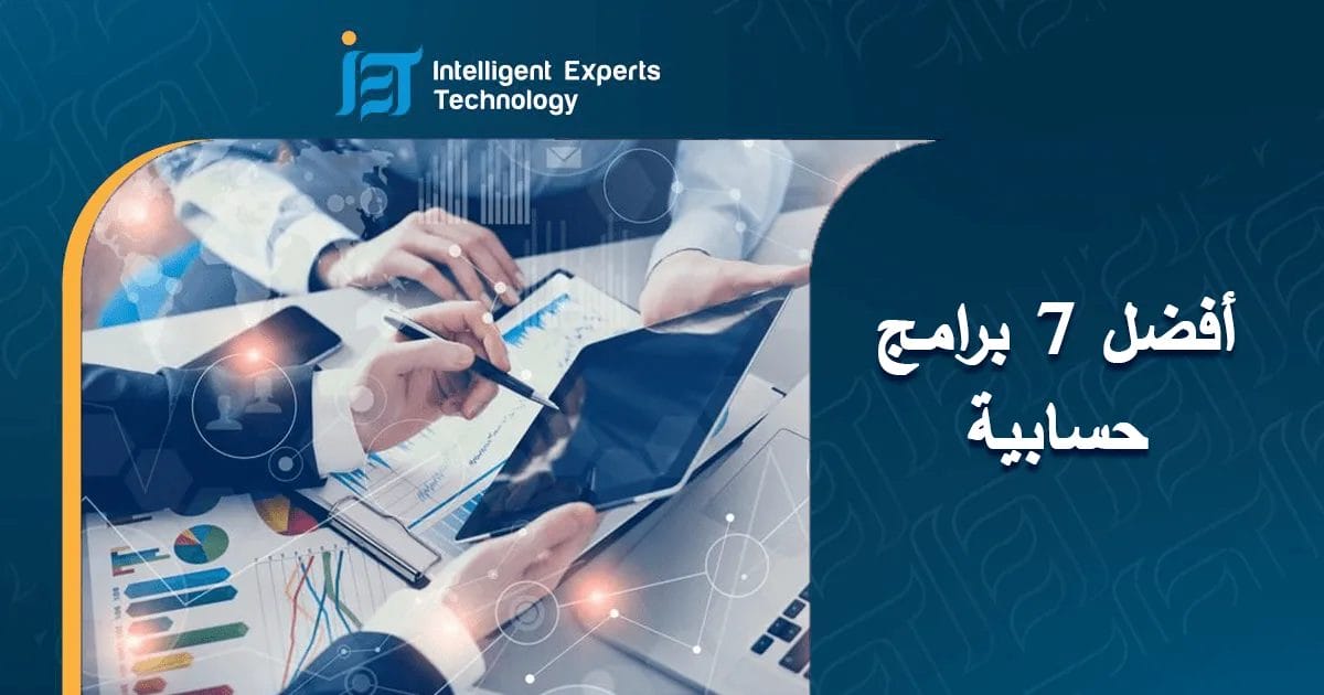 أفضل 7 برامج حسابية 